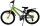 Volare Rocky Kinderfahrrad - 20 Zoll - 7 Gang - Grün/Grau für Kinder von 6 bis 8 Jahren
