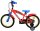 Volare Paw Patrol Kinderfahrrad - Jungen - 16 Zoll - Rot - Zwei Handbremsen
