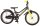 Fahrrad mit Reflektoren in den Rädern für mehr Sicherheit