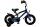 Volare Super GT 12-Zoll-Kinderfahrrad mit Handbremse und Rücktrittbremse