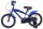 Volare Superman Kinderfahrrad - Jungen - 16 Zoll - Blau