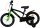 Volare Super GT Kinderfahrrad - Jungen - 16 Zoll - Grün