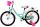 Volare Ashley Kinderfahrrad - Mädchen - 18 Zoll - Grün