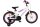 Kinderfahrrad in Weiß mit pinken Akzenten und stabilen Reifen