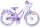 Volare Lovely 20-Zoll-Kinderfahrrad für Schule und Freunde