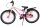 Rosa Kinderfahrrad mit breiten Reifen und Rücktrittbremse