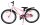 Rosa Fahrrad mit breiten Reifen und einfacher Gangschaltung