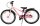 Rosa Damenfahrrad mit breiten Reifen und Schutzblechen