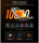 Blackview XPLORE X1 5G Rugged Smartphone, 36GB RAM+256GB, 108MP Kamera, 10000mAh Akku, 6.78" 120Hz Display, Android 15, Nachtsichtkamera, Infrarot-Fernbedienung