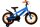 Blaues Kinderfahrrad mit orangefarbenen Akzenten und Stützrädern