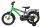 Kinderfahrrad in Grün und Grau mit Stützrädern und Gepäckträger
