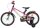 Kinderfahrrad in bunten Farben mit Stützrädern und verstellbarem Sattel