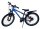Volare XC Race Kinderfahrrad - 20 Zoll - 7 Gang - Blau/Grau für Jungen