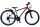 Volare XC Race Kinderfahrrad - 26 Zoll - 21 Gang - Rot/Grau für Jungen