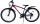 Volare XC Race Kinderfahrrad - 26 Zoll - 21 Gang - Rot/Grau für Jungen